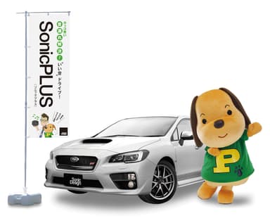 スバル WRX STI(デモカー)とソニックプラスイメージキャラクターの「プラスくん」