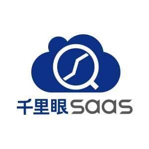 千里眼SaaS