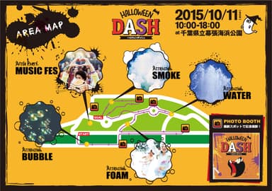 ハロウィンダッシュ　AREA MAP