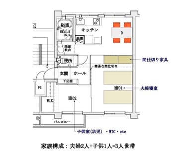 【B業務】最優秀作品(平面図)