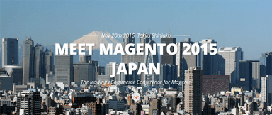 Meet Magento 2015 Japan 公式ホームページトップ画像