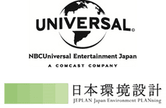 日本環境設計株式会社、NBCユニバーサル・エンターテイメントジャパン合同会社