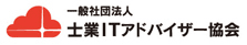 士業ITアドバイザー協会が新規入会キャンペーンを実施　
入会者全員に「チャットワーク活用本・セミナー招待」の特典