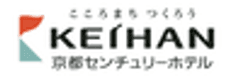 京都センチュリーホテル