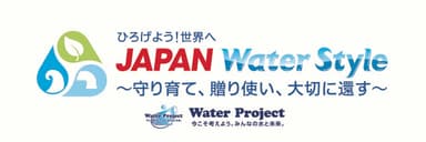 JAPAN Water Style ロゴ