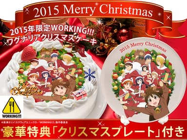 クリスマスケーキTOP