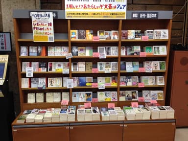 紀伊國屋書店 新宿本店 写真