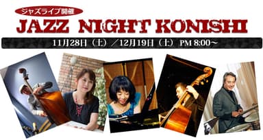 JAZZ NIGHT KONISHI