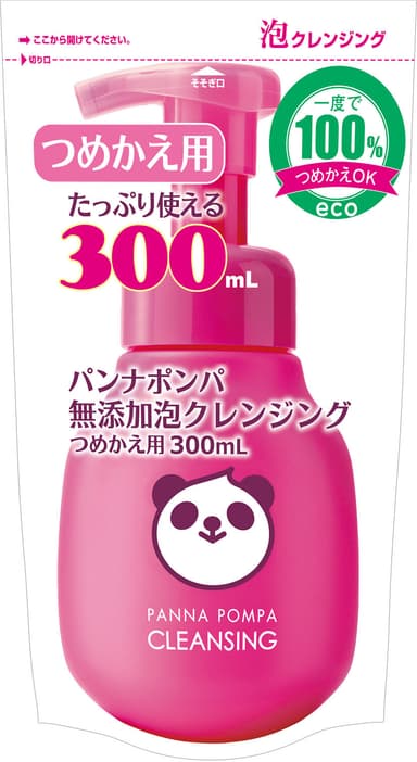 パンナポンパ無添加泡クレンジング　つめかえ用 300mL