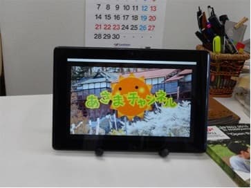 タブレット型サイネージ