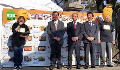 第2回全国コロッケフェスティバル in 三島　会場の状況 1