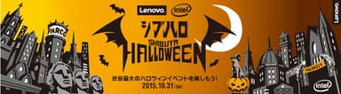 [Lenovo Presents シブハロ2015]