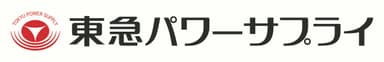 ロゴ）株式会社東急パワーサプライ