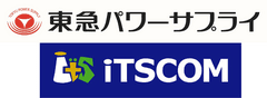 株式会社東急パワーサプライ
イッツ・コミュニケーションズ株式会社
