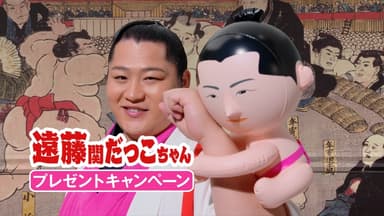 新CM「みんなでだっこちゃん」篇