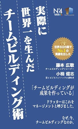 カバー写真