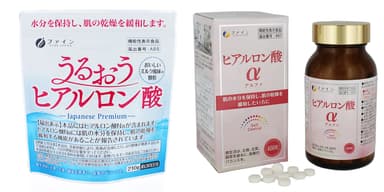 機能性表示食品2製品　うるおうヒアルロン酸(A88/顆粒タイプ)、ヒアルロン酸α(A97/錠剤タイプ)