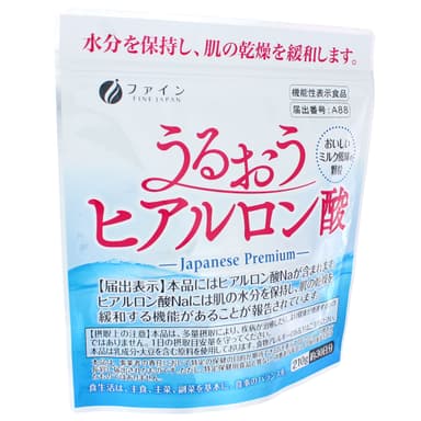 機能性表示食品 うるおうヒアルロン酸 02