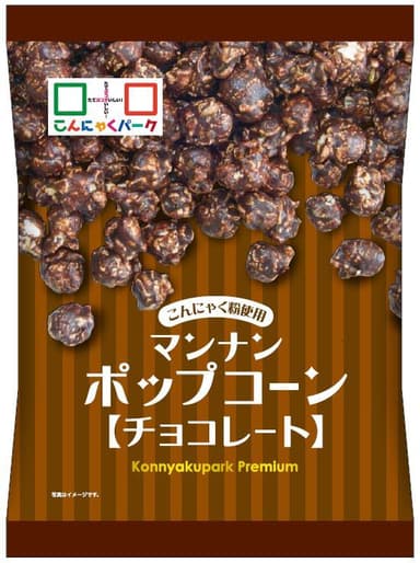 マンナンポップコーン　チョコレート