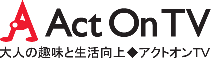 【東京モーターショー2015】モータージャーナリストによる取材映像を
11月13日(金)より「アクトオンStyle」メルマガ会員に限定公開　
～ 輸入車メーカーを中心に、ワールドプレミアや注目車種を紹介 ～