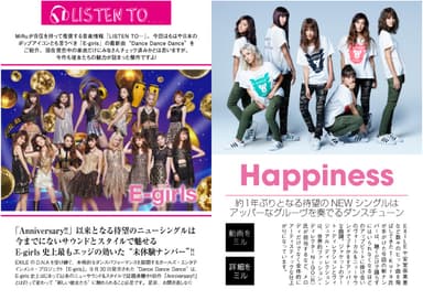 E-girls - Happiness