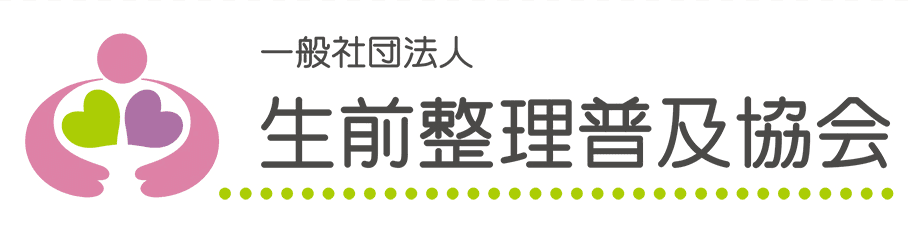 ［新刊］「これ1冊で安心　親の家の片づけ方」が11月18日販売開始
生前整理のノウハウが詰まった、親片(親の片づけ)シリーズの決定版！
万が一の手続き一覧表及び生前にすべきことリスト付き