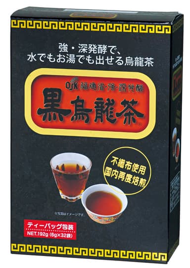 先行独占販売する黒烏龍茶