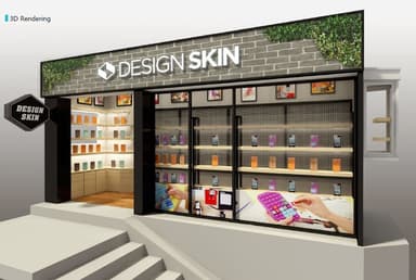 DESIGN SKIN 渋谷イメージ