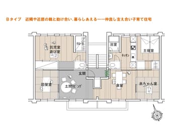 90m2リノベーション(Bタイプ)