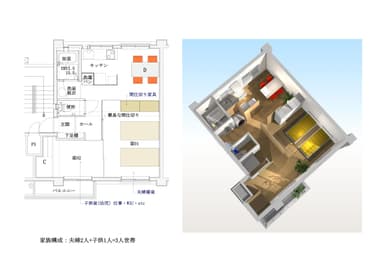 45m2リノベーション