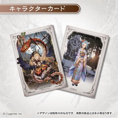 グランブルーファンタジーカードコレクションセット　ヒロインバージョン(3)