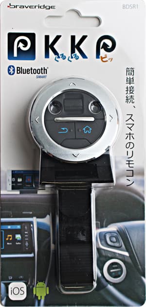 「くるくるピ」製品画像2