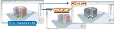 ［MassPlan for ARCHICAD］参考画像