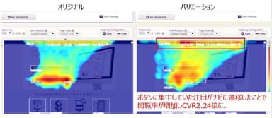 連携イメージ