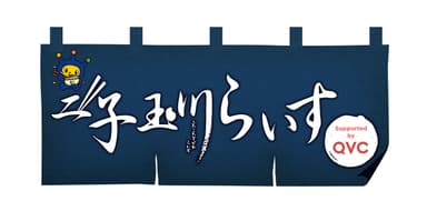 イベントロゴ