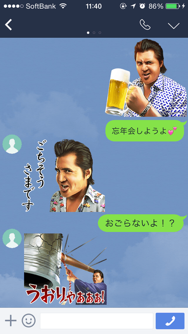 利用イメージ3