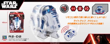 シンクウェイ・トイズ社製『スター・ウォーズ／フォースの覚醒』【シンクウェイ・トイズ スマートロボット】R2-D2