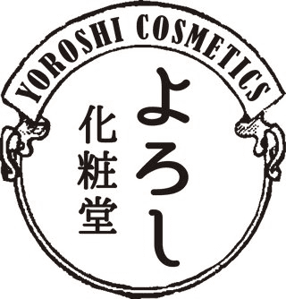 浅草『よろし化粧堂』が渋谷東急ハンズに期間限定で登場！　
和装袴に着替えて記念撮影もできる特別イベントも