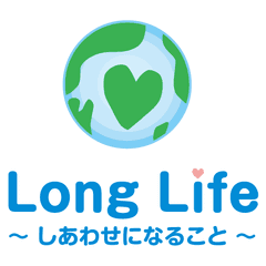 医療機器認証品・不妊女性の血流改善で人気の「サンマット」　
期間限定無料レンタルサービスを12月21日に開始