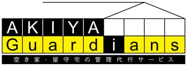 空き家ガーディアンズ　マーク