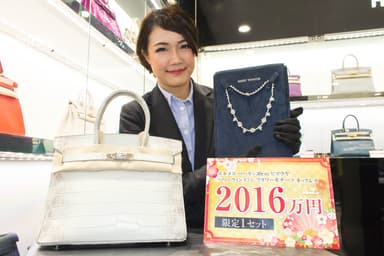 2016万円福袋 1