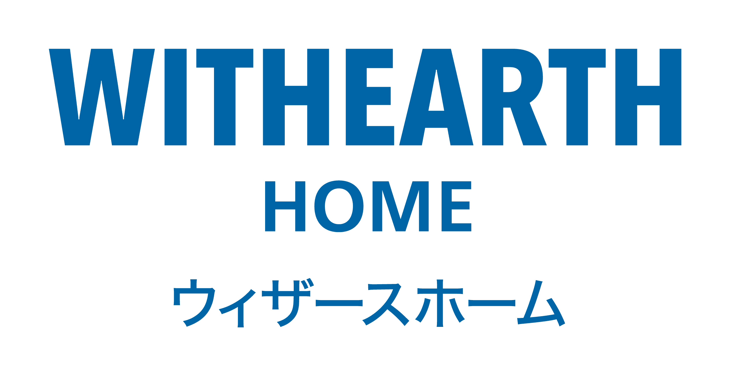 超・高断熱ツーバイシックス工法×外壁タイルの住まい　
新春限定モニター大募集！各営業所限定5棟　
《プレステージ・リアード》＆《リモージュ》
2つのグレードを特別価格にてご提供　
さらに今なら、人気の設備・仕様でさらなる快適性を実現する
選べる豪華特典をプレゼント！