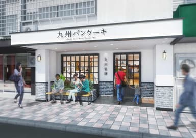 九州パンケーキカフェ 台北松於店全景