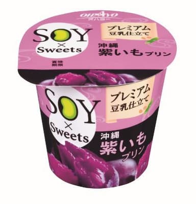 SOY×Sweets 沖縄紫いもプリン