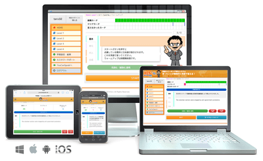 PC・Android・iPhone／iPad対応