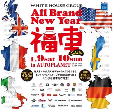 『ALL BRAND NEW YEAR 福車 SALE