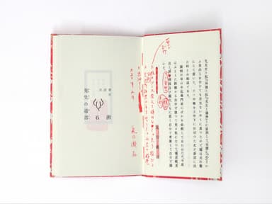 漱石『心』岩波書店 2014