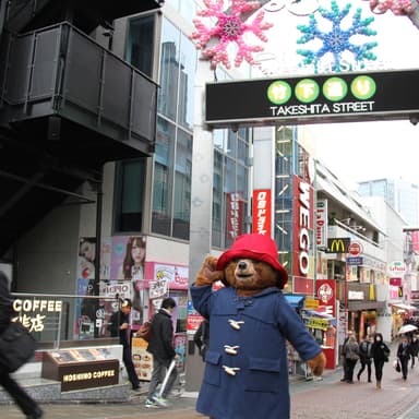 原宿・竹下通りに現れたパディントン1