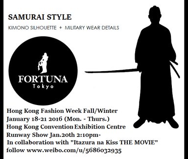 “Samurai Style”イメージ