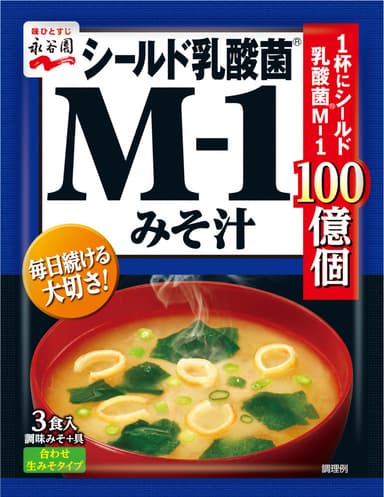 シールド乳酸菌（R)M-1みそ汁